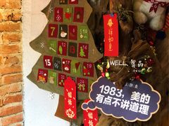 -NLFS1983咖啡花园餐厅(锦桂店)