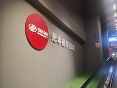 -物美超市(下沙云水店)