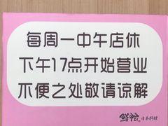 -紫· 割烹  Kappo Murasaki