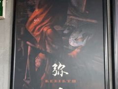 -square方形密室逃脱(深南东路店)