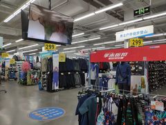 -迪卡侬(红星海店)