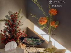 -禧瑞 ·丝浴主题·水疗·spa(中山公园店)