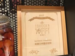 -Osteria Garden 生蚝花园餐厅(原进贤路店)