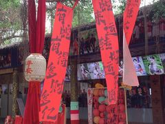 -海南槟榔谷黎苗文化旅游区