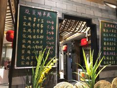 门面-烧货·活海鲜炭烧(湖滨商业街店)