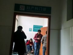 -中南大学湘雅二医院