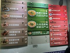 -食盈碗仔翅(星玺广场店)