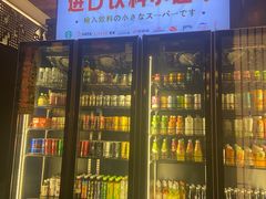 -披头士和牛火锅·寿喜烧自助(陶溪川店)
