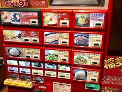 菜单-一兰拉面(梅田阪急东通店)