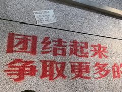 -楠火锅(昆山金鹰店)
