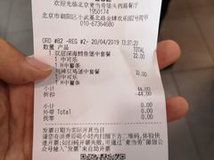 -麦当劳(垡头西路店)