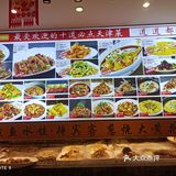 尝鲜鲅鱼水饺