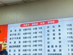 -佳佳面馆(龙首村东区店)