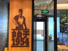 门面-汉堡王(北京三里屯购物中心)