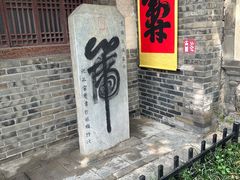 -蓬莱阁景区