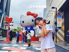 -深圳湾万象城(南山店)