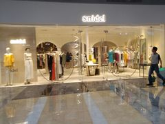-银泰百货(厦门国贸中心店)