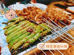 -熙成烧烤(白塔岭店)