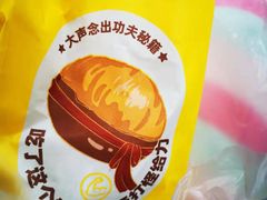 -粒上皇(悦荟广场店)