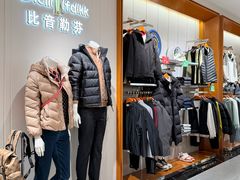 -砂之船奥特莱斯(合肥店)