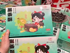 -7mall美食潮地标