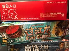 包房-野萃山·潮汕厚果汁(十亩地店)