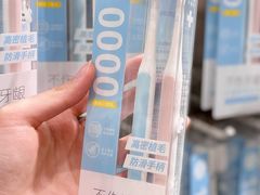 -名创优品(天河区正佳广场二店)