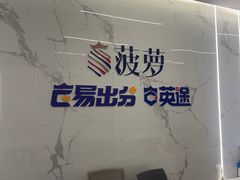 -菠萝国际教育留学·AL·IG·IB·AP·雅思托福(静安校区)