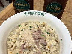 -老刘家永盛斋·传统泡馍(东关南街店)