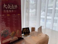 -群乐饭店(滨安路店)