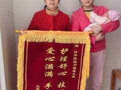 -好孕妈妈月嫂育儿嫂(锦江店)