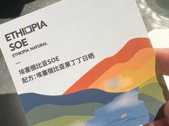 -sugarman espresso素饮糖人高新咖啡工厂