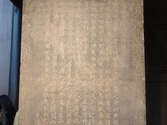 -三苏祠