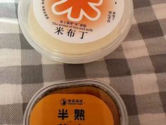 -陳磊蛋糕(巴黎店)