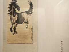 -徐悲鸿纪念馆