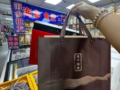 -大连双兴商品城