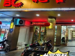 -龙宫海鲜楼(长乐漳港店)