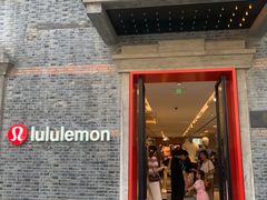 -lululemon(新天地店)