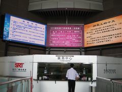 -339旋转餐厅(天府熊猫塔店)