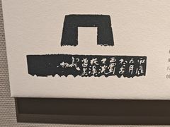 -四川美术馆