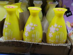 -黄五箱进口网红仓(金沙滩啤酒城店)