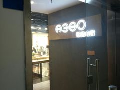 -A380视光·蔡司眼镜店(锦艺城店)