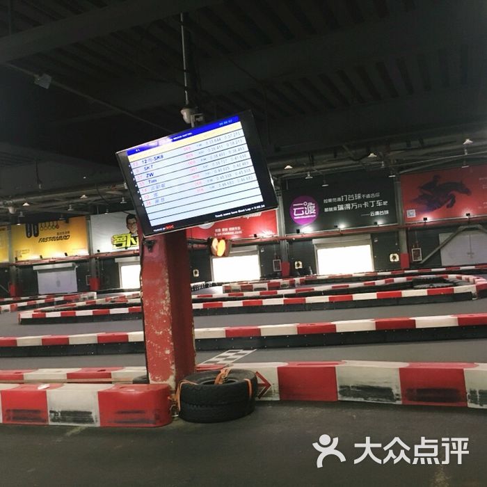 瑞得万国际卡丁车场