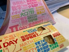 -麦当劳(坂田分店)