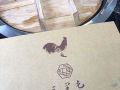 -三里屯土灶炖公鸡地锅鸡(江东店)