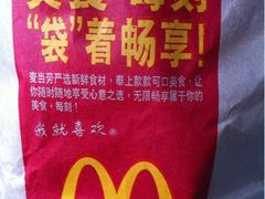 -麦当劳(烟台海港路店)
