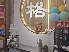 -格日勒阿妈蒙古厨房(新华广场店)