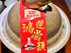 -魏铭鱼头捞饭(晋阳路店)