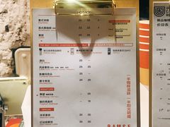 菜单-PAUSE(恒大广场店)