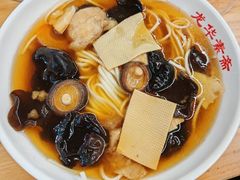 -龙华素斋(龙华路店)